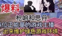 本地渣男爆料视频,本地爆料视频揭露惊人内幕
