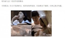 娱乐圈爆料狗仔偷拍事件,揭秘明星隐私曝光的内幕