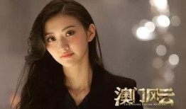 景甜妈妈爆料八卦视频,独家爆料令人震惊