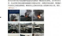 四川爆料最新事件,神秘事件引发社会关注