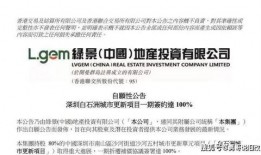 沙河网最新爆料信息,揭秘最新热点事件内幕