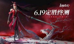 永劫无间爆料博主视频,游戏新内容抢先看！