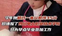 电力女孩在线观看,揭秘电力行业青春风采