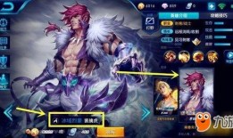 冰魄皮肤最新爆料图片,冰封世界，神秘力量觉醒