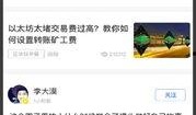 全世界新闻爆料网站有哪些,全球知名新闻爆料网站概览