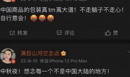 吐槽内鬼爆料的视频文案