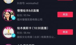 娱乐吃瓜账号怎么做起来,揭秘娱乐吃瓜账号的崛起之路