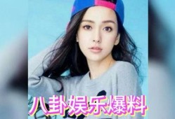 吃瓜娱乐八卦的视频,揭秘明星幕后故事，吃瓜群众必看！