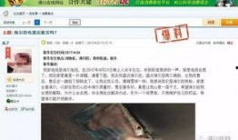 爆料屋最新视频,独家爆料，真相大白！