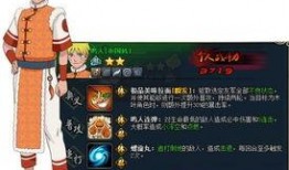 火影最新官方爆料忍者,神秘新忍者崛起，揭秘其身世与神秘力量