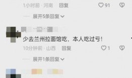 兰州爆料真相视频播放,揭秘事件背后惊人内幕