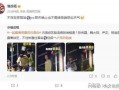 圈内爆料综艺cp真假,CP组合真假情谊大揭秘