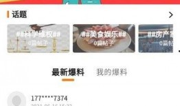 广安新闻邻居爆料事件,邻里纠纷引发社会关注