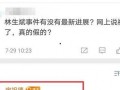 任小乐最新爆料,揭秘娱乐圈惊人内幕