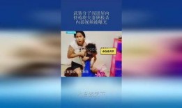 爆料屋最新视频,独家爆料，真相大白！