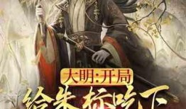 下黄泉在线观看,下黄泉在线观看之旅