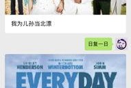 一线吃瓜娱乐圈百度云资源,独家百度云资源深度解析