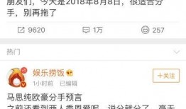 今日娱乐新闻爆料最新,当红小花与神秘富二代甜蜜牵手，恋情细节引网友热议