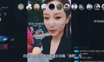 综艺八卦爆料最新视频播放,最新视频揭秘明星幕后故事，精彩瞬间不容错过！