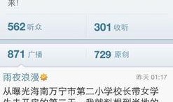 海南万宁爆料事件最新消息,最新进展揭秘，真相逐步浮出水面