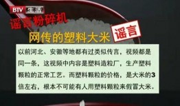 大米加工爆料视频播放,从田间到餐桌的蜕变之旅