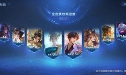 原生新皮肤爆料视频下载