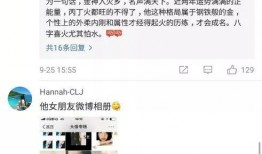 恋情爆料视频大全最新版,最新版揭秘明星甜蜜瞬间