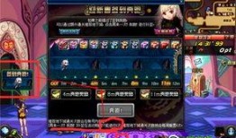 dnf最新爆料网站,新版本前瞻，神秘职业登场，游戏内容大揭秘！