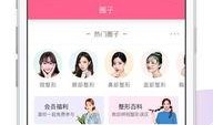 整形爆料视频下载软件免费,免费获取，轻松掌握变美秘籍