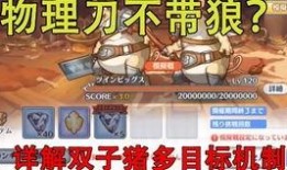 双子最新爆料视频大全