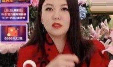 张晓涵最新爆料新闻直播,最新爆料事件内幕大起底