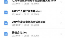 娱乐圈爆料朋友圈文案,揭秘明星幕后故事