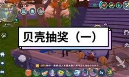 创造和魔法爆料大全最新,探寻神秘魔法世界