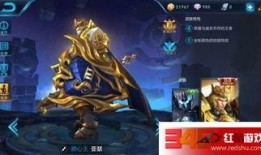 王者返场皮肤最新爆料s,揭秘最新爆料，热门皮肤返场在即！