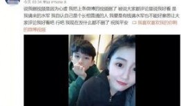 柏家瑞前女友爆料视频,揭秘昔日恋情内幕