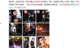 圈内八卦爆料p图图片,P图风波背后的真相大揭秘！