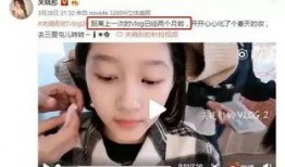 扒叔爆料乔妹视频播放网站,乔妹视频播放网站大曝光！