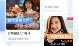 娱乐吃瓜粤语翻译怎么说