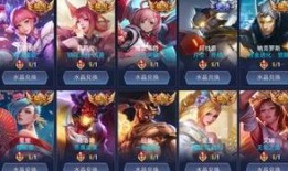 传说对决最新皮肤爆料