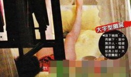 娱乐圈爆料狗仔偷拍事件,揭秘明星隐私曝光的内幕
