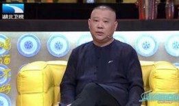 郭德纲爆料于谦儿子视频,揭秘相声界幕后故事