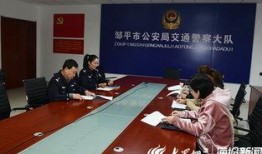 滨州邹平网友爆料新闻事件,惊现重大新闻事件！