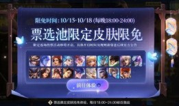 皮肤爆料配音视频下载免费