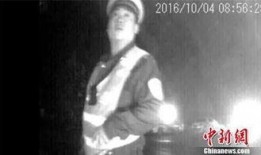 河北警察爆料视频最新,揭秘警界内幕