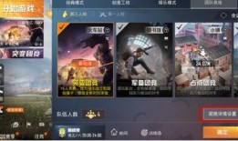 突变团竞5.0爆料视频,揭秘全新爆料视频中的惊世变革与亮点