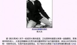 娱乐圈421是谁爆料的,揭秘幕后爆料者身份