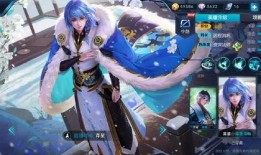 王昭君技能爆料台词视频,千古绝唱，冰封千里