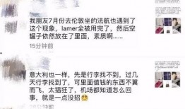 极航最新爆料,揭秘神秘项目背后的惊人真相