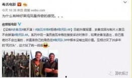 员工爆料宇辉罢演视频,员工爆料视频揭露幕后真相