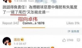 海诺最新爆料消息是真的吗,真相还是谣言？